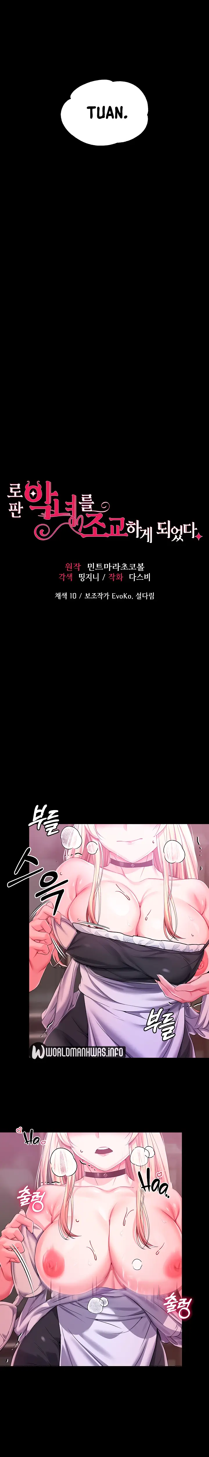 image-komik-breaking-a-romantic-fantasy-villain-chapter-28-1/26