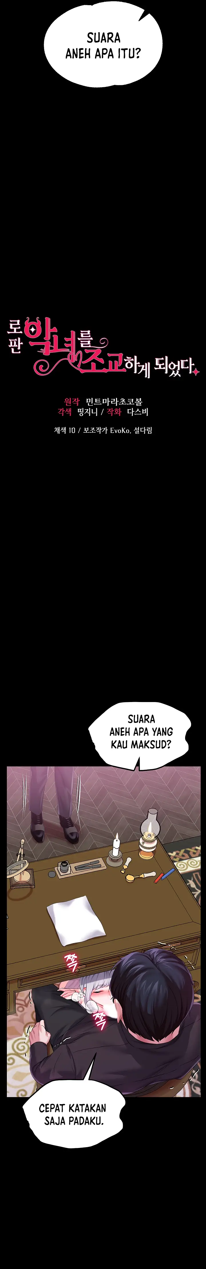image-komik-breaking-a-romantic-fantasy-villain-chapter-30-1/22