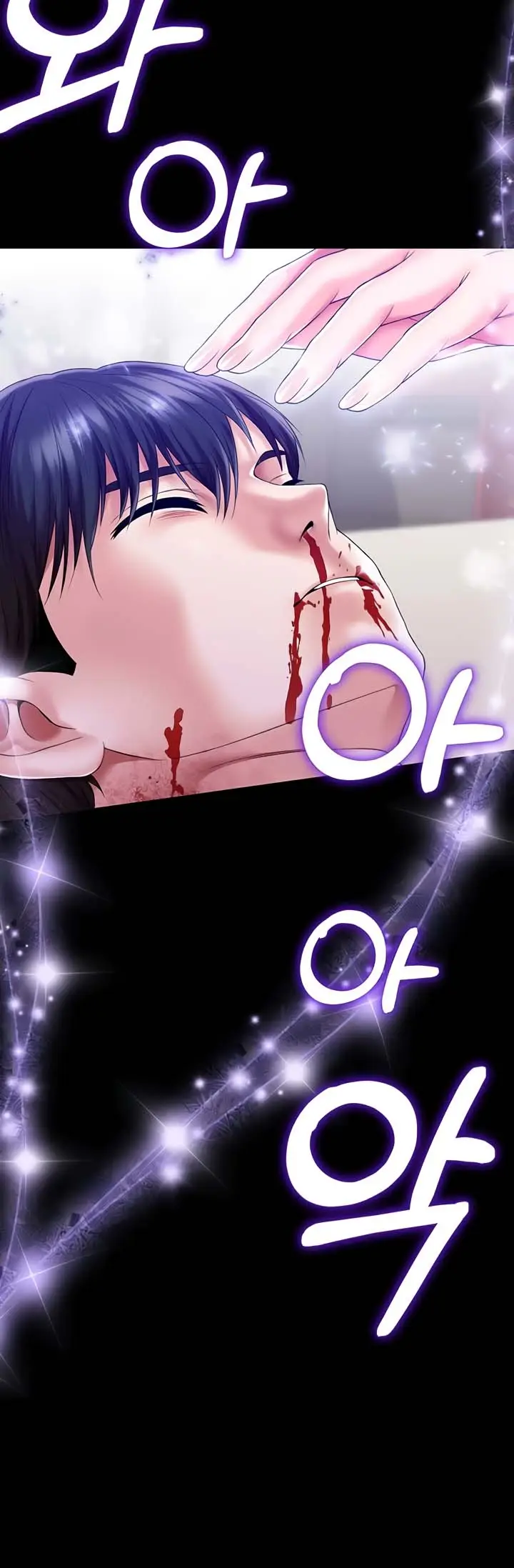 image-komik-breaking-a-romantic-fantasy-villain-chapter-78-16/19