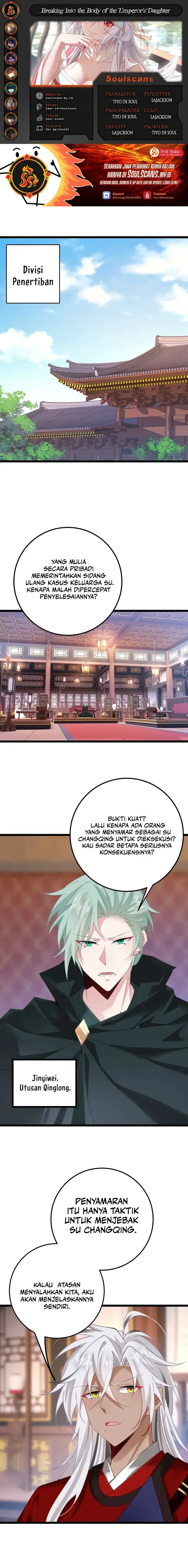 image-komik-breaking-into-the-body-of-the-emperors-daughter-chapter-15-0/12
