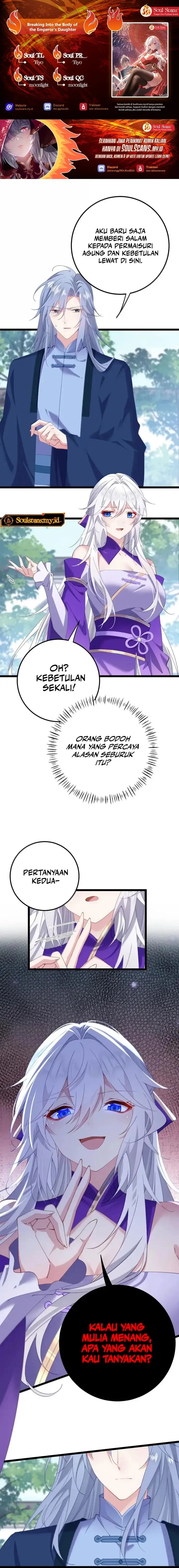 image-komik-breaking-into-the-body-of-the-emperors-daughter-chapter-26-0/11
