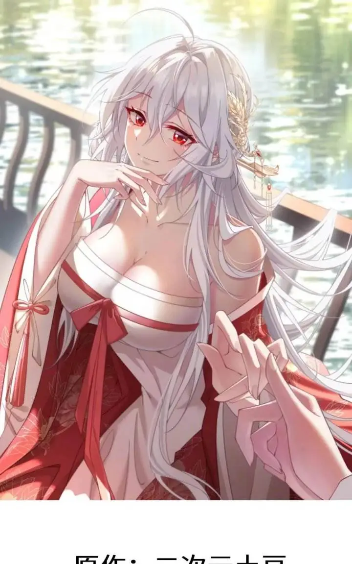 image-komik-breaking-into-the-body-of-the-emperors-daughter-chapter-3-0/50