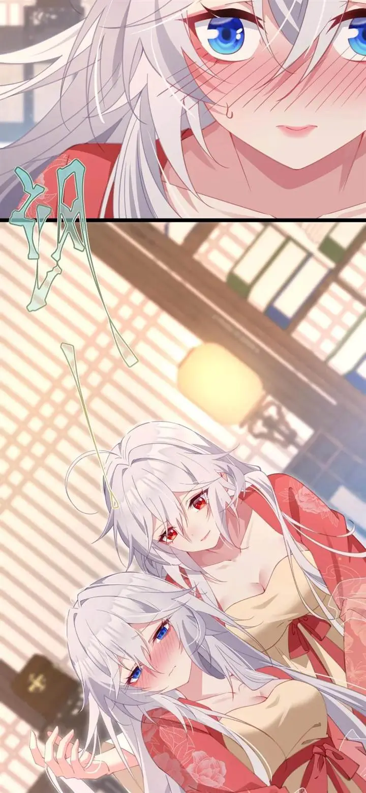 image-komik-breaking-into-the-body-of-the-emperors-daughter-chapter-4-45/52