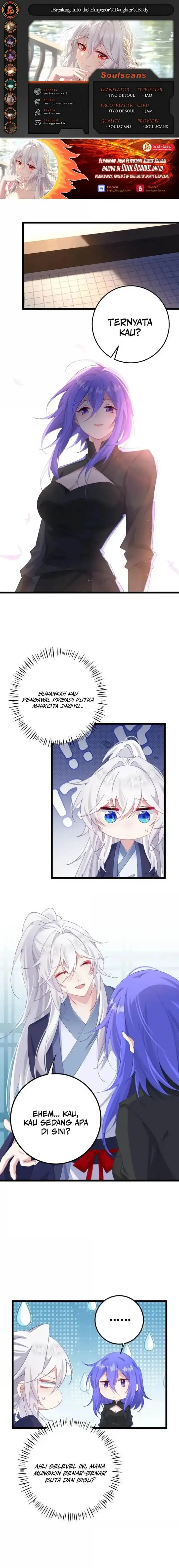 image-komik-breaking-into-the-body-of-the-emperors-daughter-chapter-44-0/12