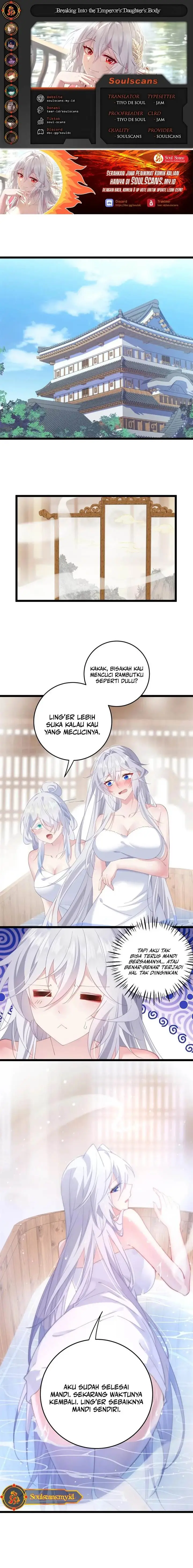 image-komik-breaking-into-the-body-of-the-emperors-daughter-chapter-8-0/12