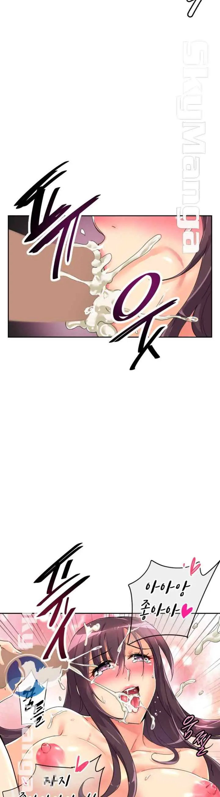 image-komik-bride-training-chapter-33-6/16