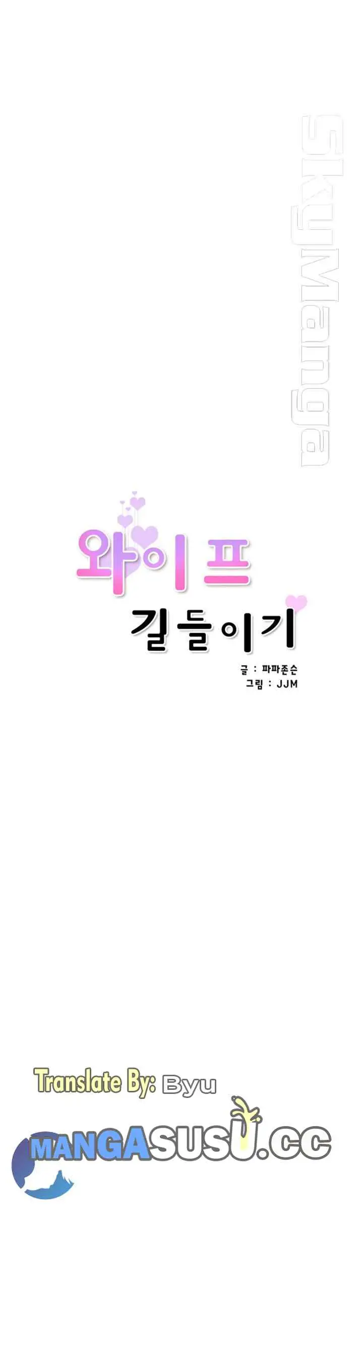 image-komik-bride-training-chapter-37-2/16