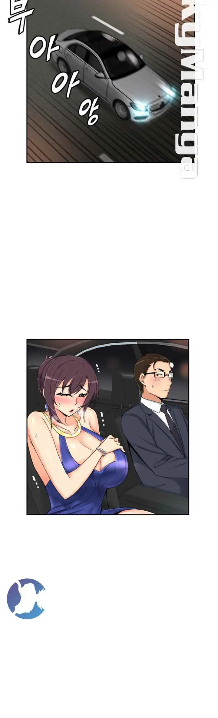 image-komik-bride-training-chapter-41-2/16