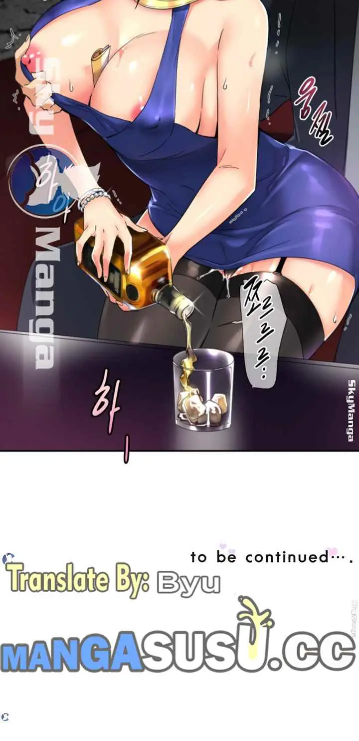 image-komik-bride-training-chapter-42-14/16