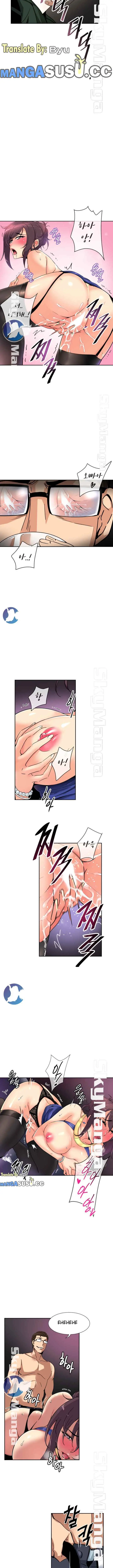 image-komik-bride-training-chapter-44-11/15