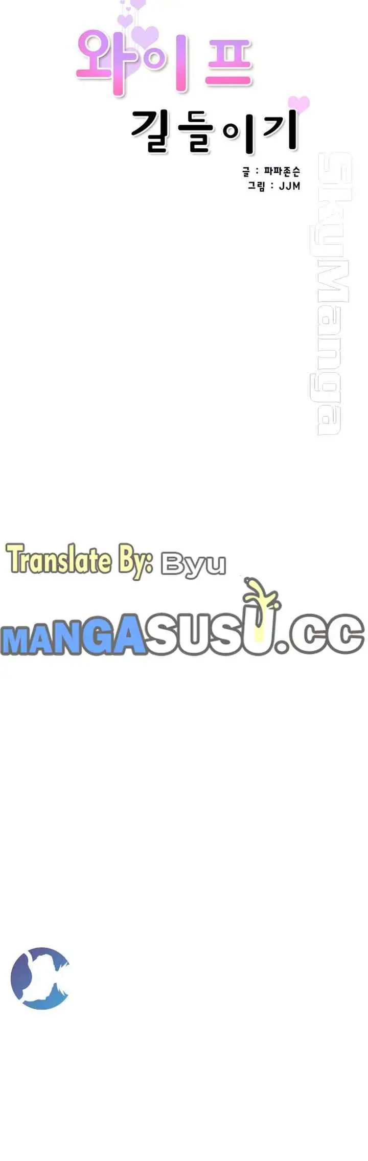 image-komik-bride-training-chapter-45-2/16