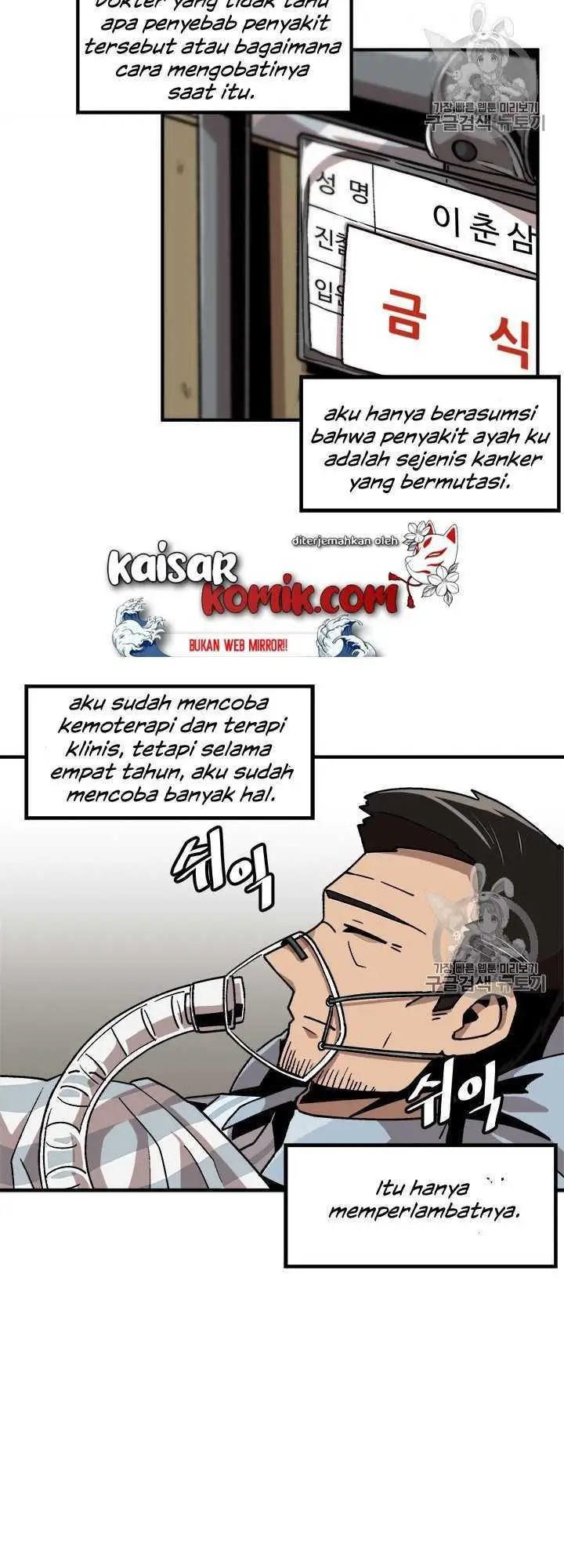 image-komik-bring-my-level-up-alone-chapter-10-2/43