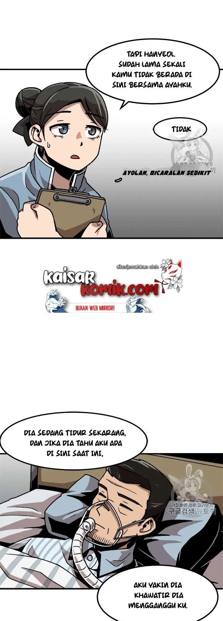 image-komik-bring-my-level-up-alone-chapter-10-4/43