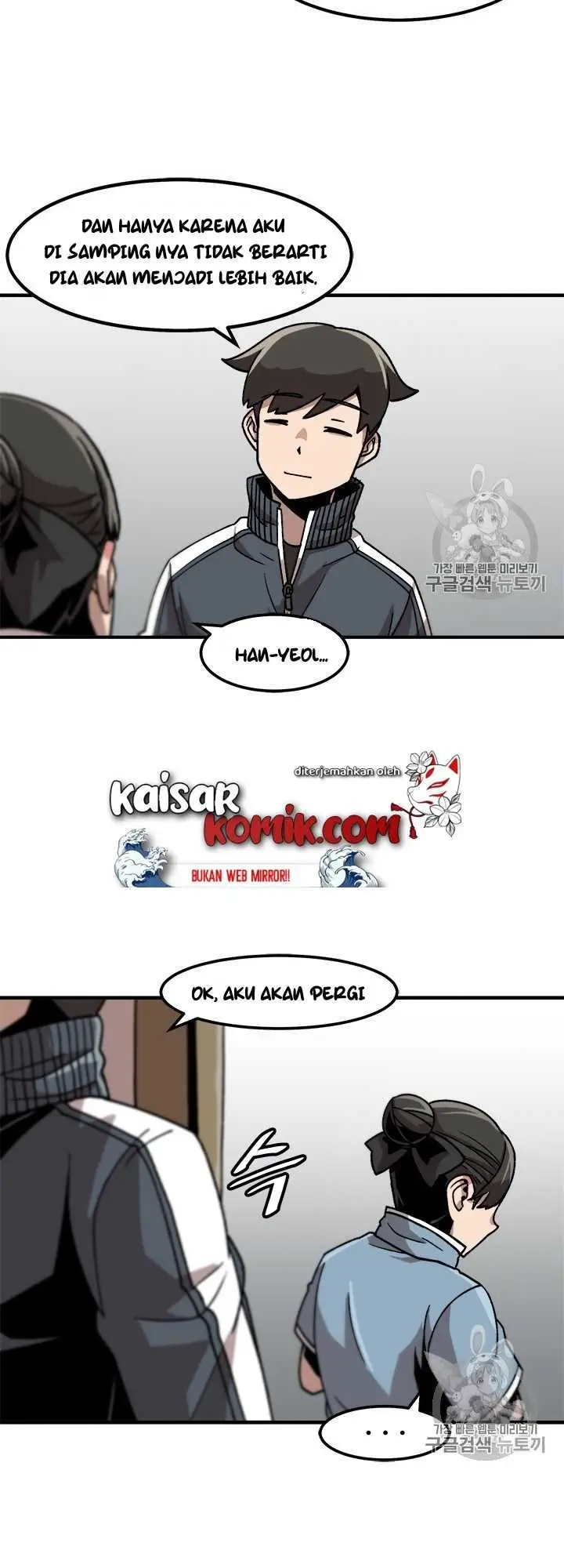 image-komik-bring-my-level-up-alone-chapter-10-5/43