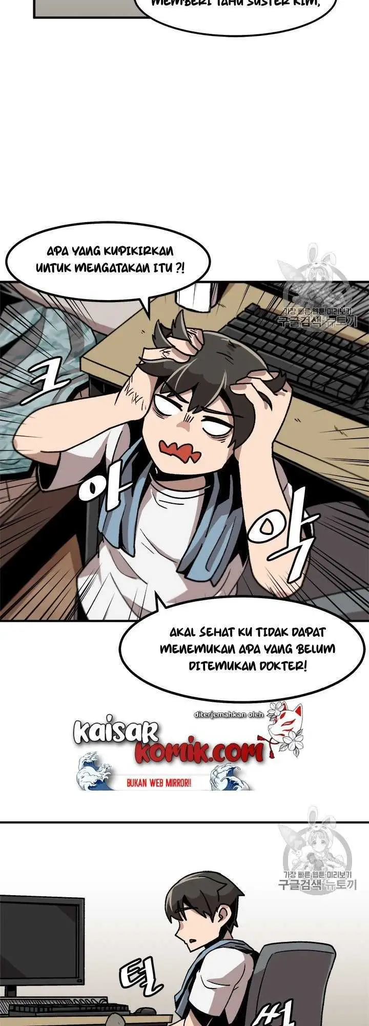 image-komik-bring-my-level-up-alone-chapter-10-10/43