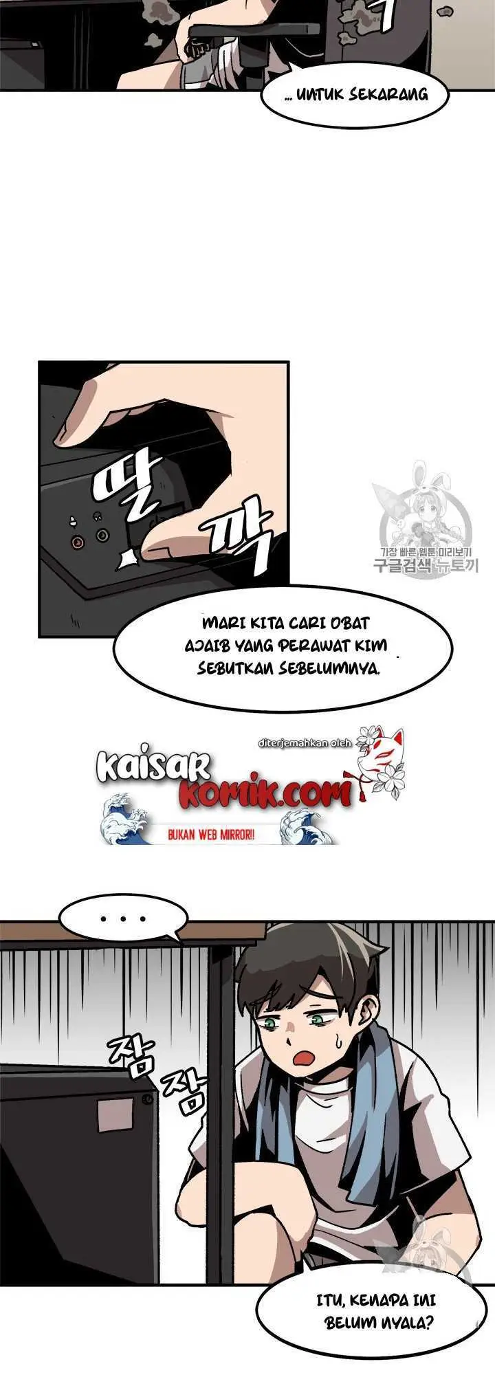 image-komik-bring-my-level-up-alone-chapter-10-11/43