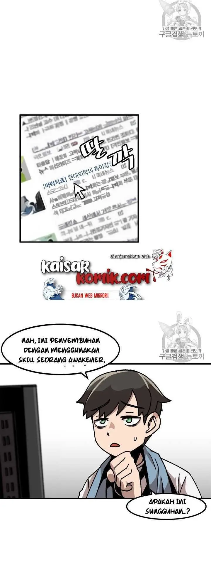 image-komik-bring-my-level-up-alone-chapter-10-13/43