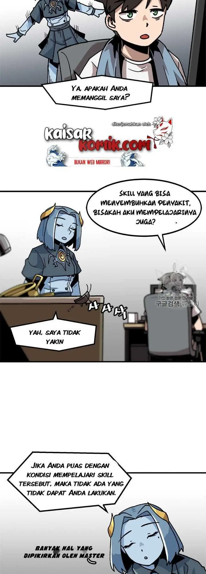 image-komik-bring-my-level-up-alone-chapter-10-15/43