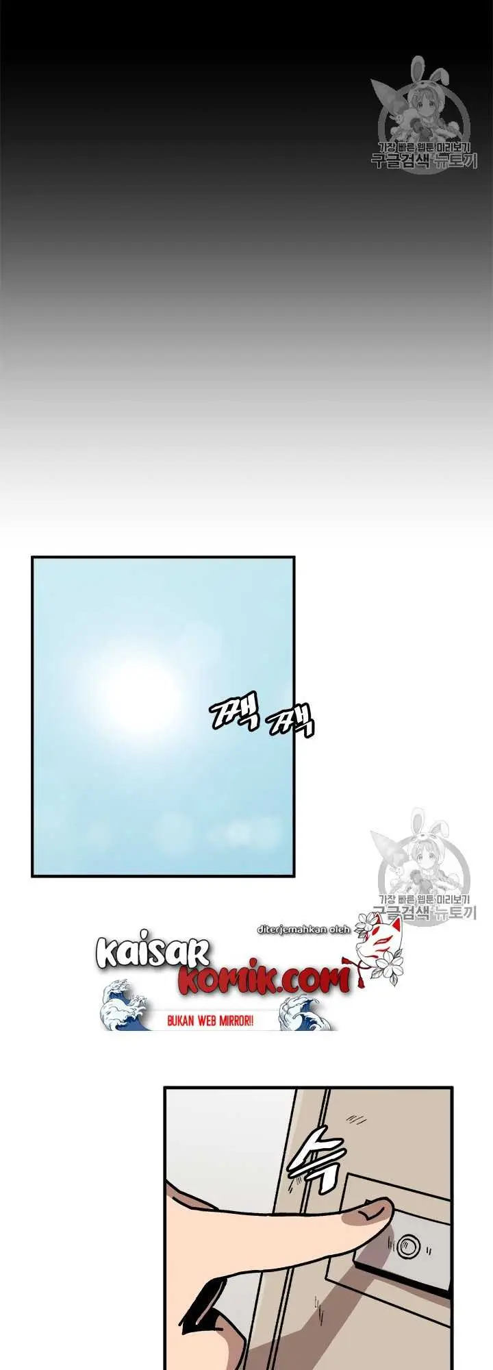 image-komik-bring-my-level-up-alone-chapter-10-22/43