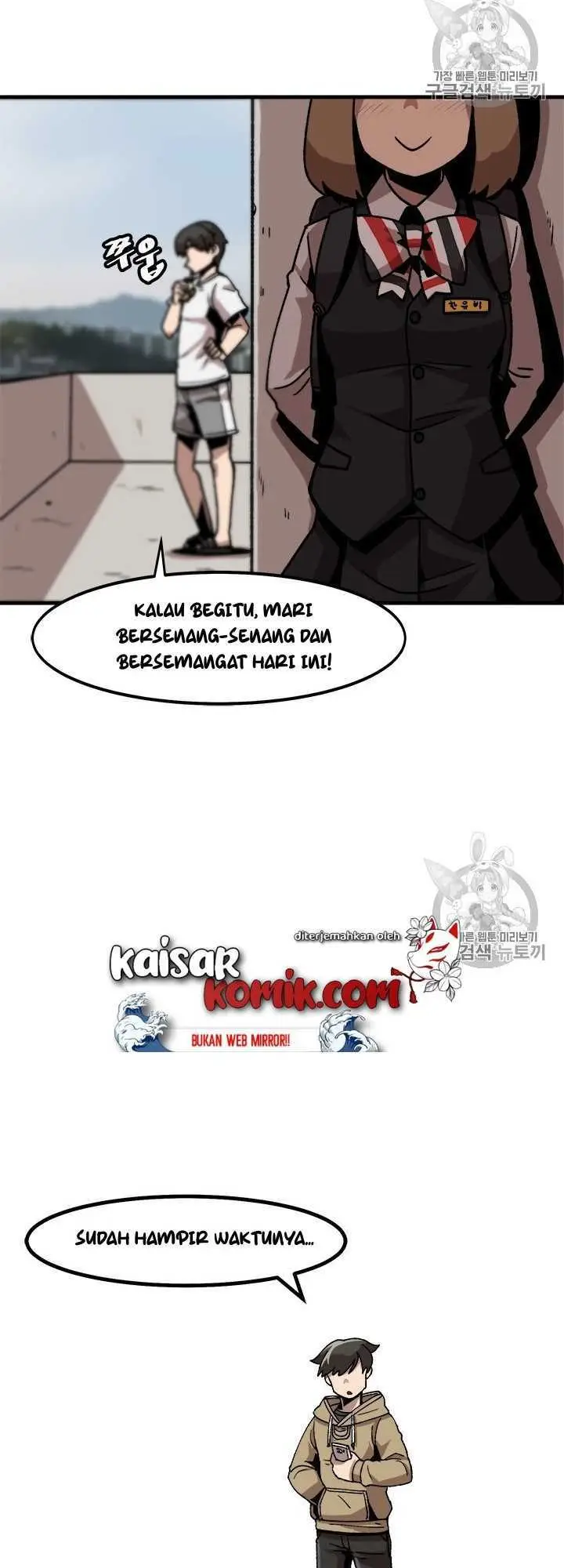 image-komik-bring-my-level-up-alone-chapter-10-27/43