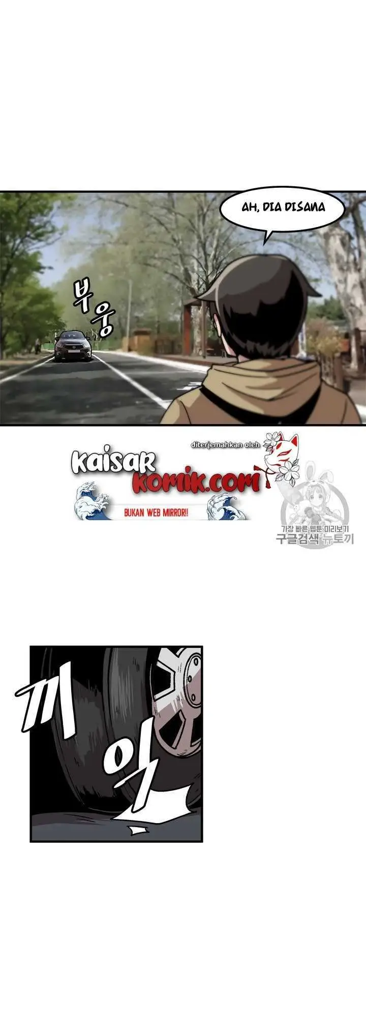 image-komik-bring-my-level-up-alone-chapter-10-29/43