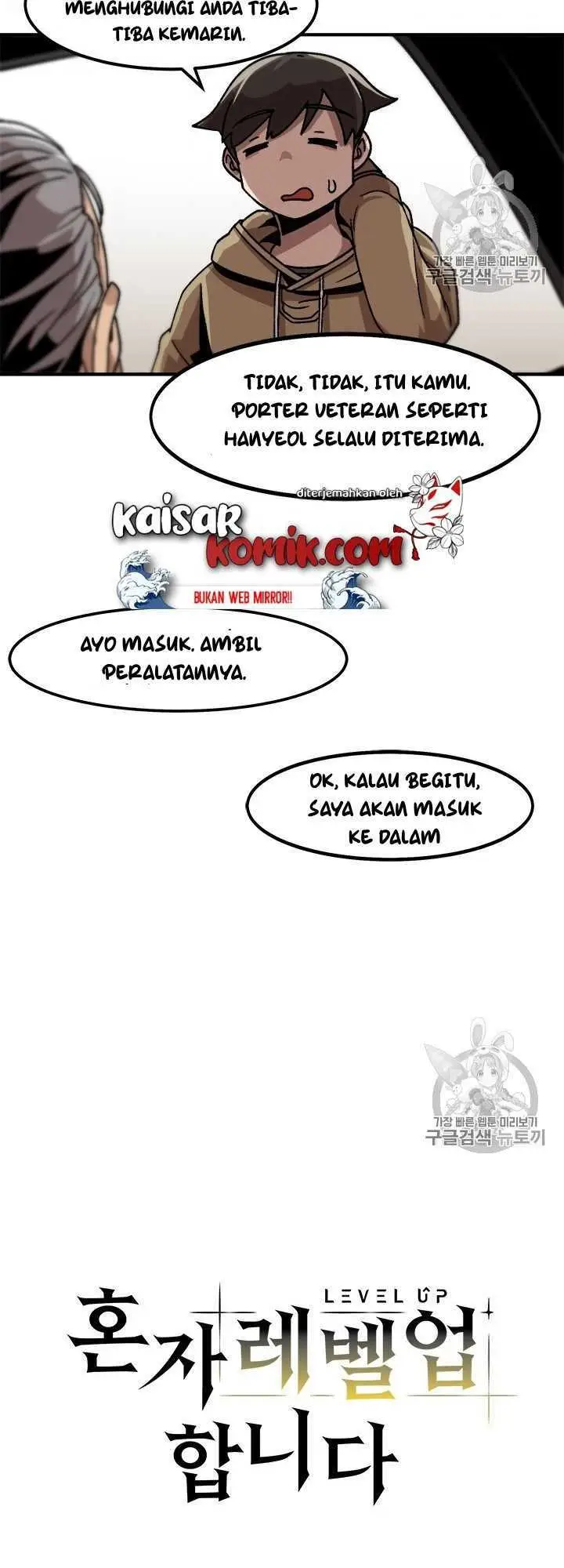 image-komik-bring-my-level-up-alone-chapter-10-31/43