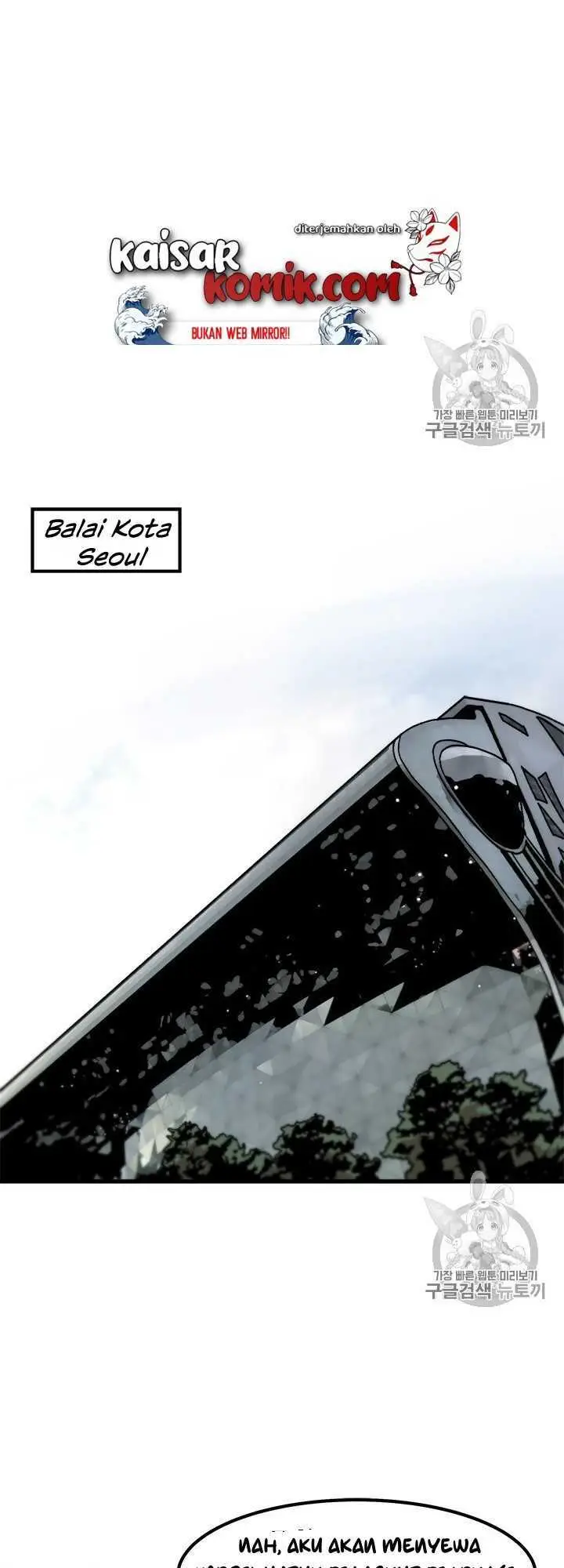 image-komik-bring-my-level-up-alone-chapter-10-32/43