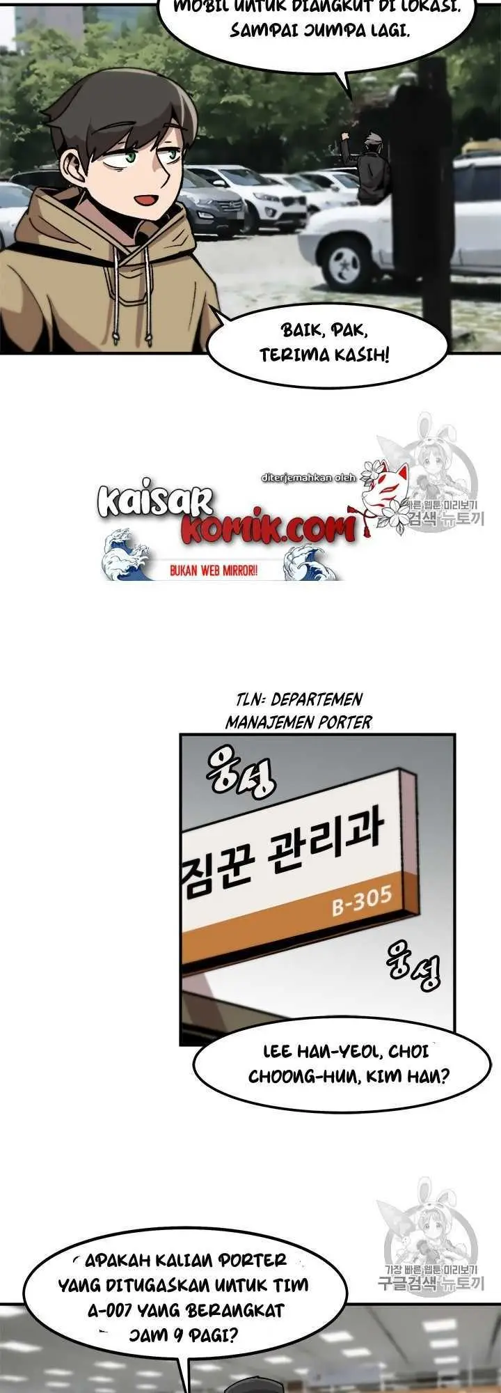 image-komik-bring-my-level-up-alone-chapter-10-33/43