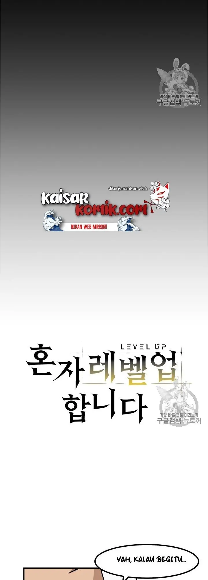 image-komik-bring-my-level-up-alone-chapter-11-3/34