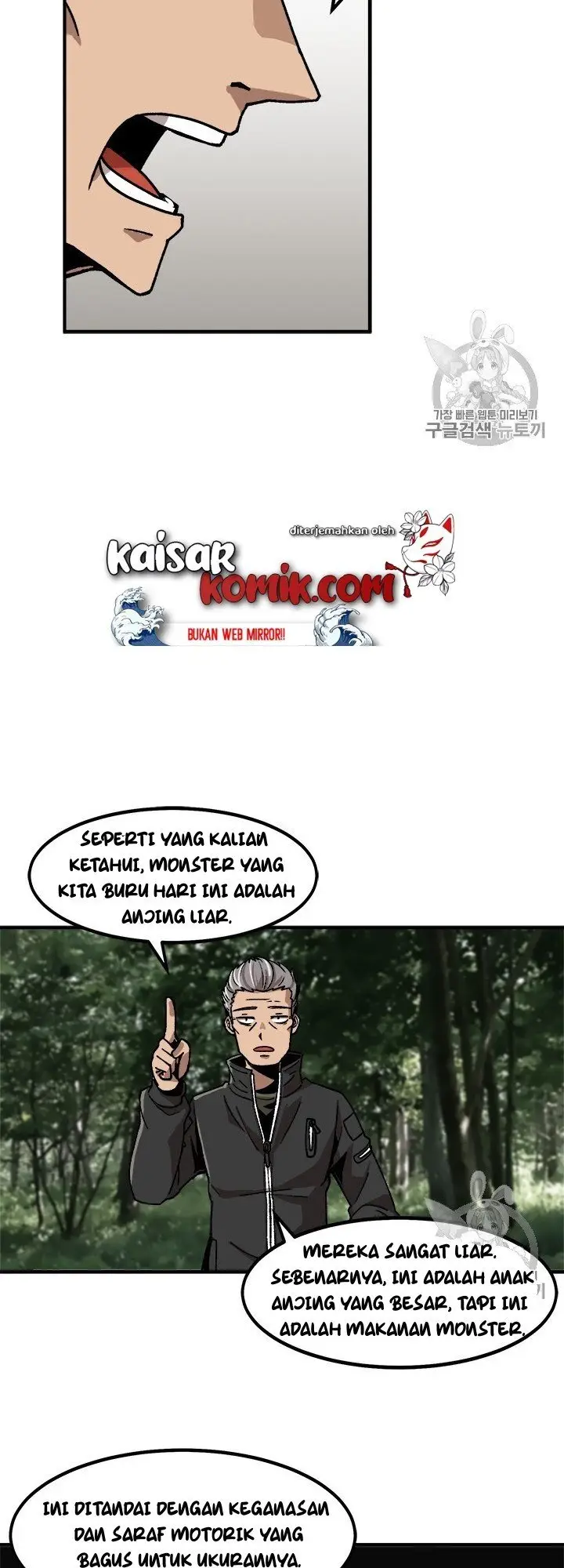 image-komik-bring-my-level-up-alone-chapter-11-4/34