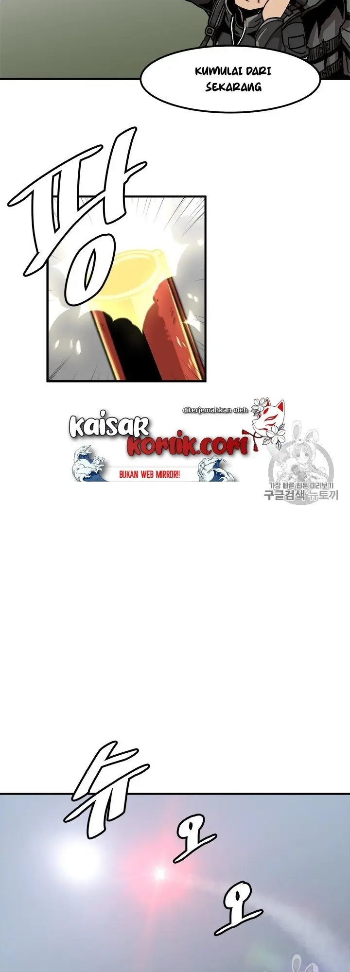 image-komik-bring-my-level-up-alone-chapter-11-12/34