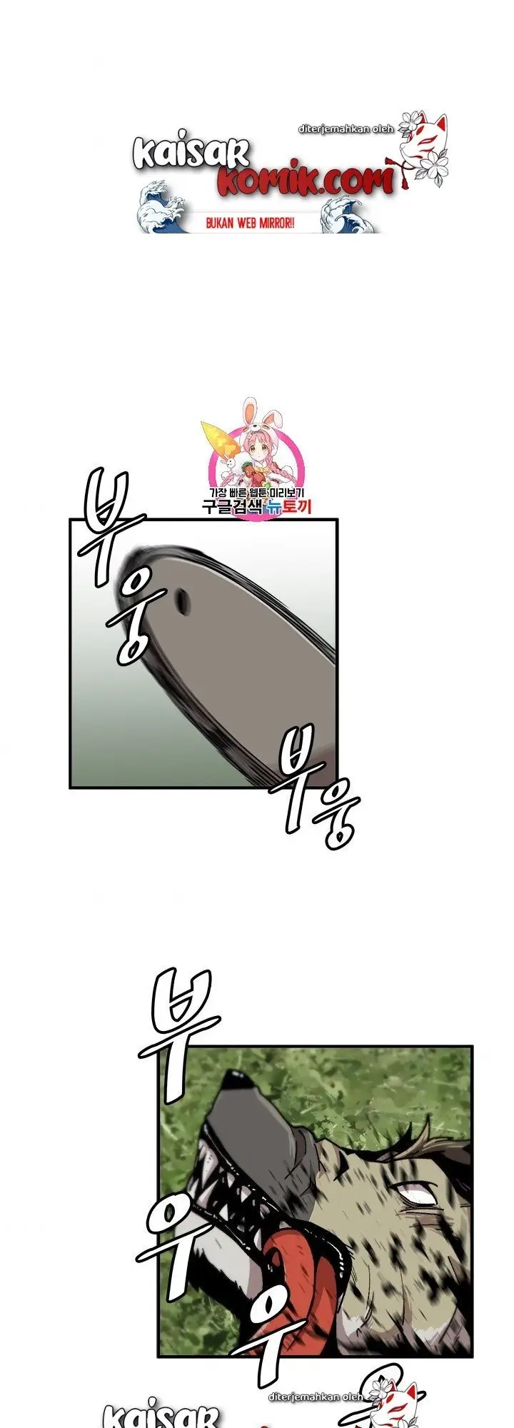 image-komik-bring-my-level-up-alone-chapter-12-1/42