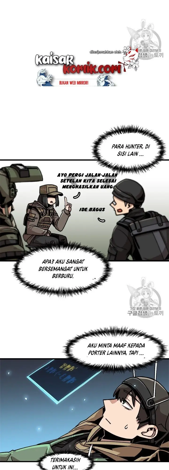 image-komik-bring-my-level-up-alone-chapter-12-8/42