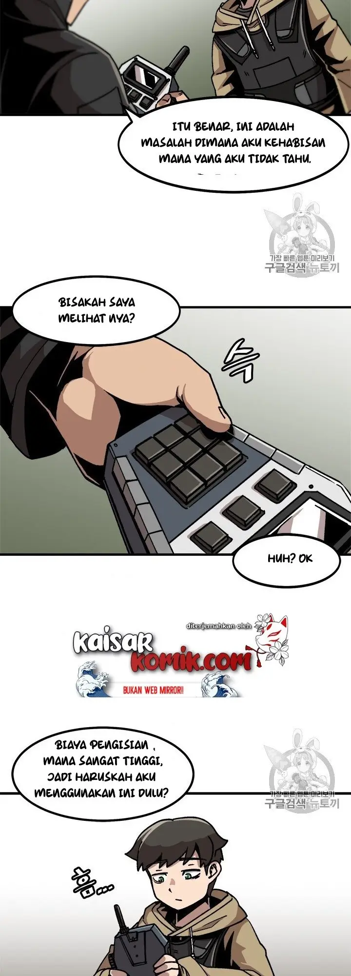 image-komik-bring-my-level-up-alone-chapter-12-17/42