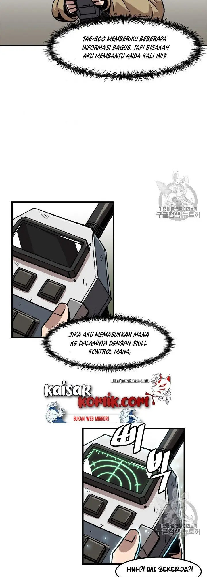 image-komik-bring-my-level-up-alone-chapter-12-18/42