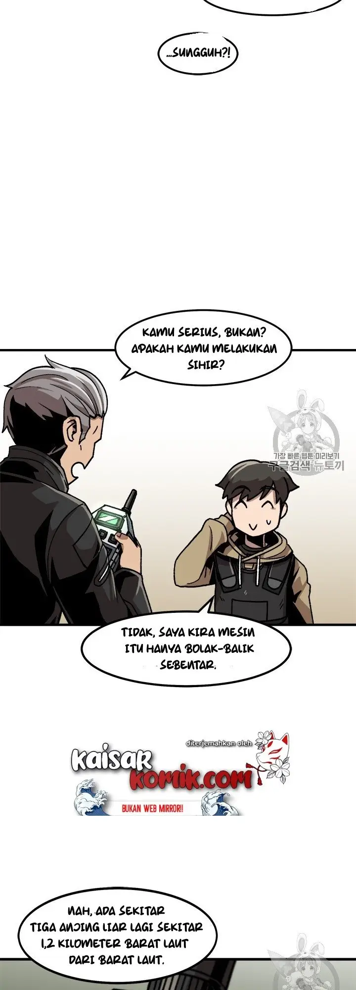 image-komik-bring-my-level-up-alone-chapter-12-19/42