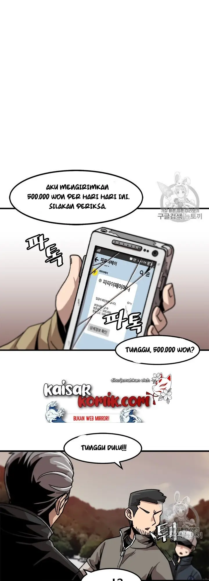 image-komik-bring-my-level-up-alone-chapter-12-31/42