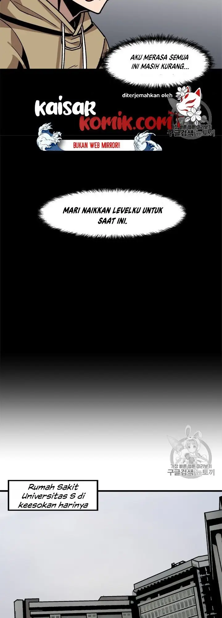 image-komik-bring-my-level-up-alone-chapter-12-35/42