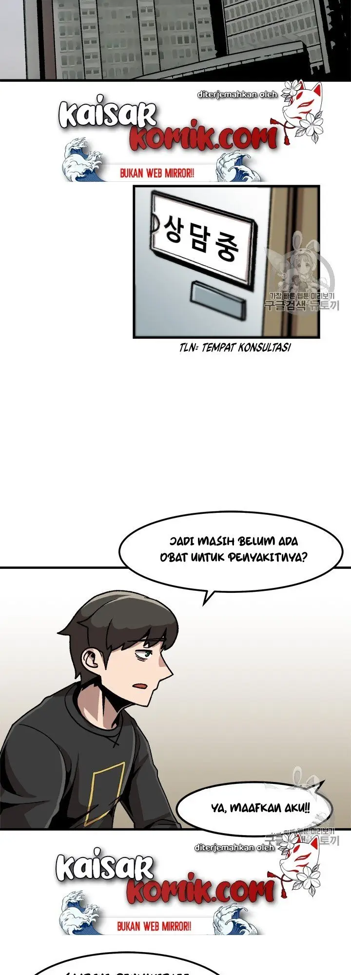 image-komik-bring-my-level-up-alone-chapter-12-36/42