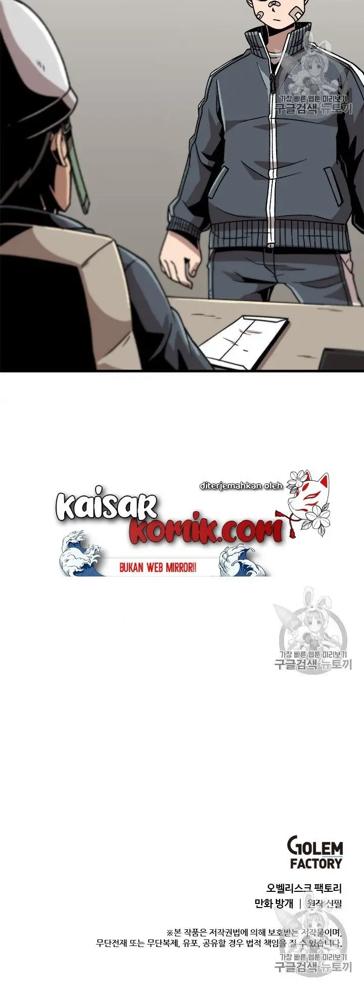 image-komik-bring-my-level-up-alone-chapter-14-15/17