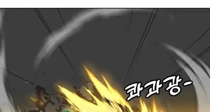 image-komik-bring-my-level-up-alone-chapter-161-3/27