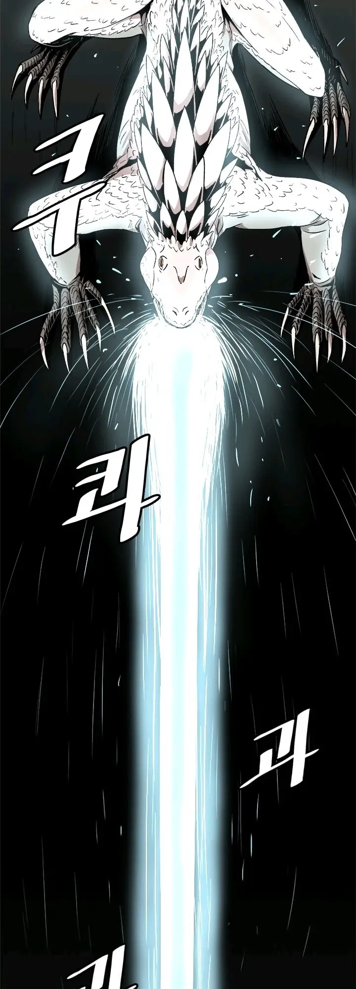 image-komik-bring-my-level-up-alone-chapter-2-24/50