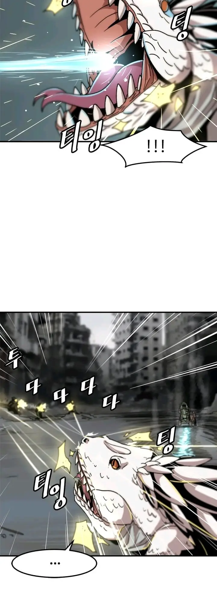 image-komik-bring-my-level-up-alone-chapter-2-29/50