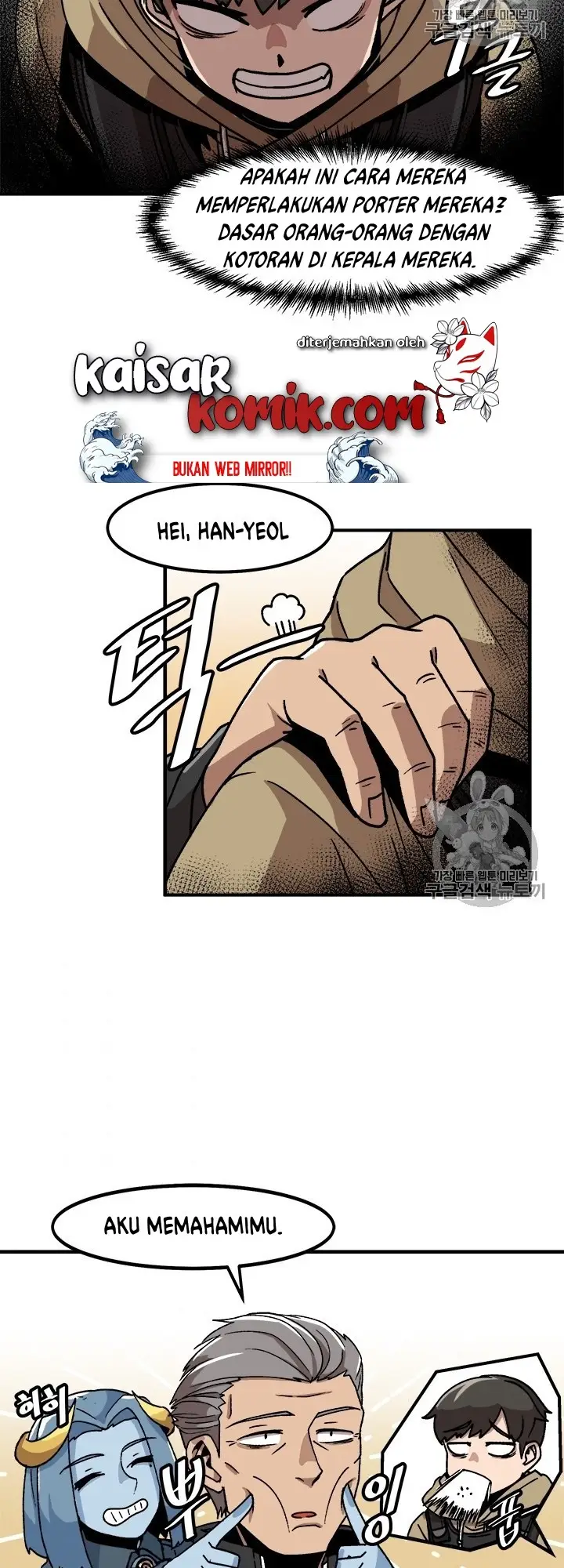 image-komik-bring-my-level-up-alone-chapter-4-17/53