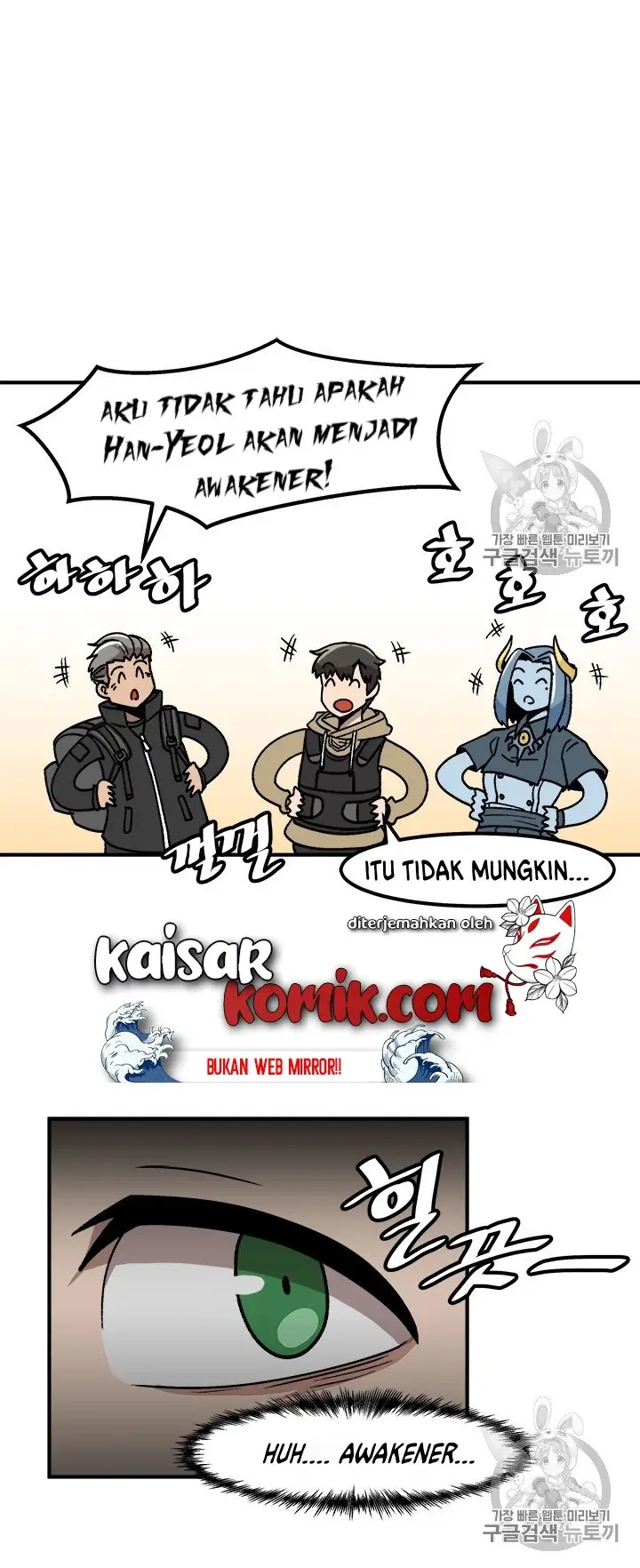 image-komik-bring-my-level-up-alone-chapter-4-20/53