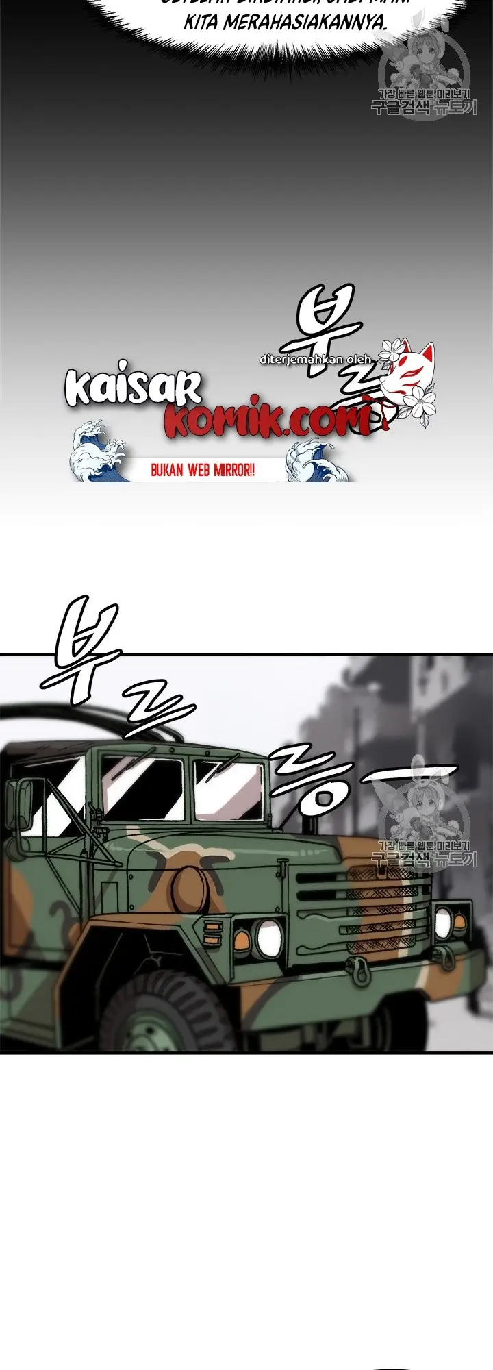 image-komik-bring-my-level-up-alone-chapter-4-22/53