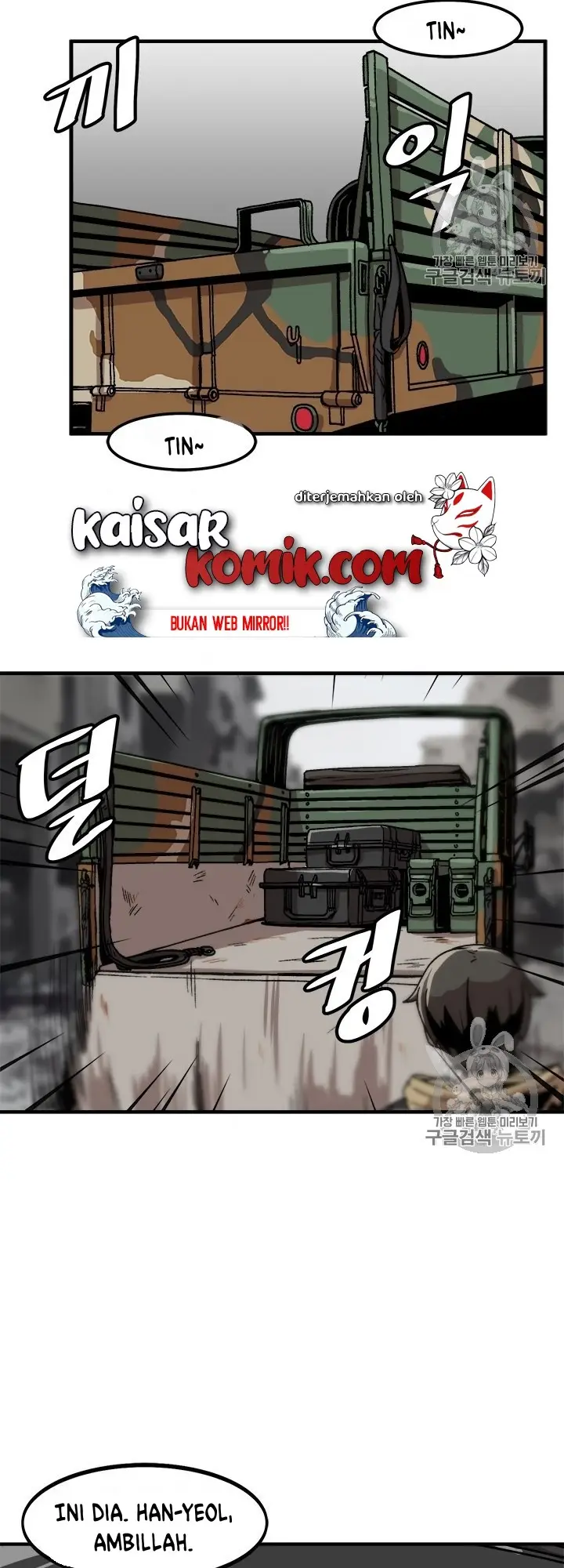 image-komik-bring-my-level-up-alone-chapter-4-23/53