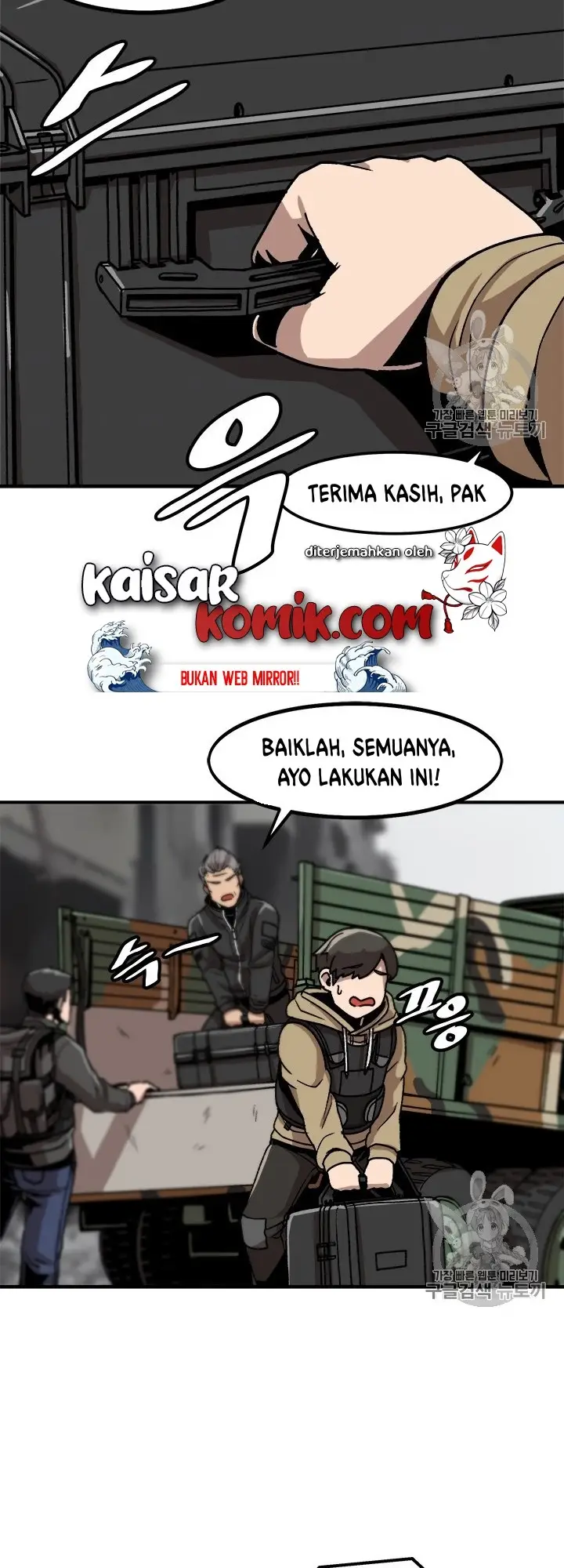 image-komik-bring-my-level-up-alone-chapter-4-24/53