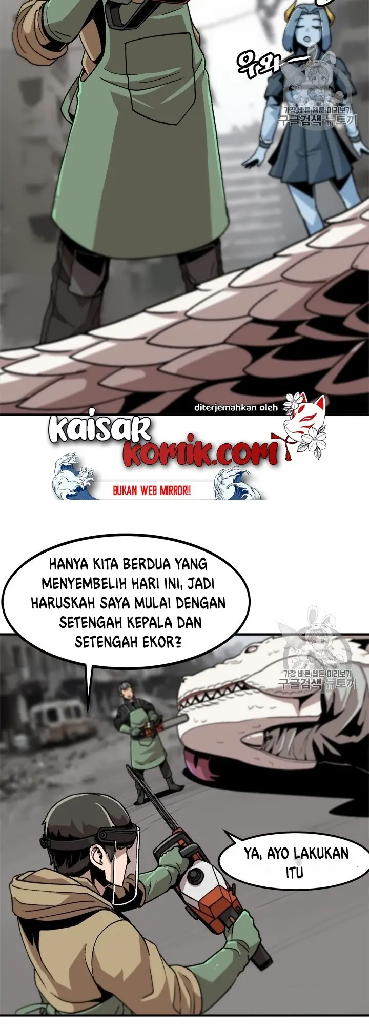 image-komik-bring-my-level-up-alone-chapter-4-28/53