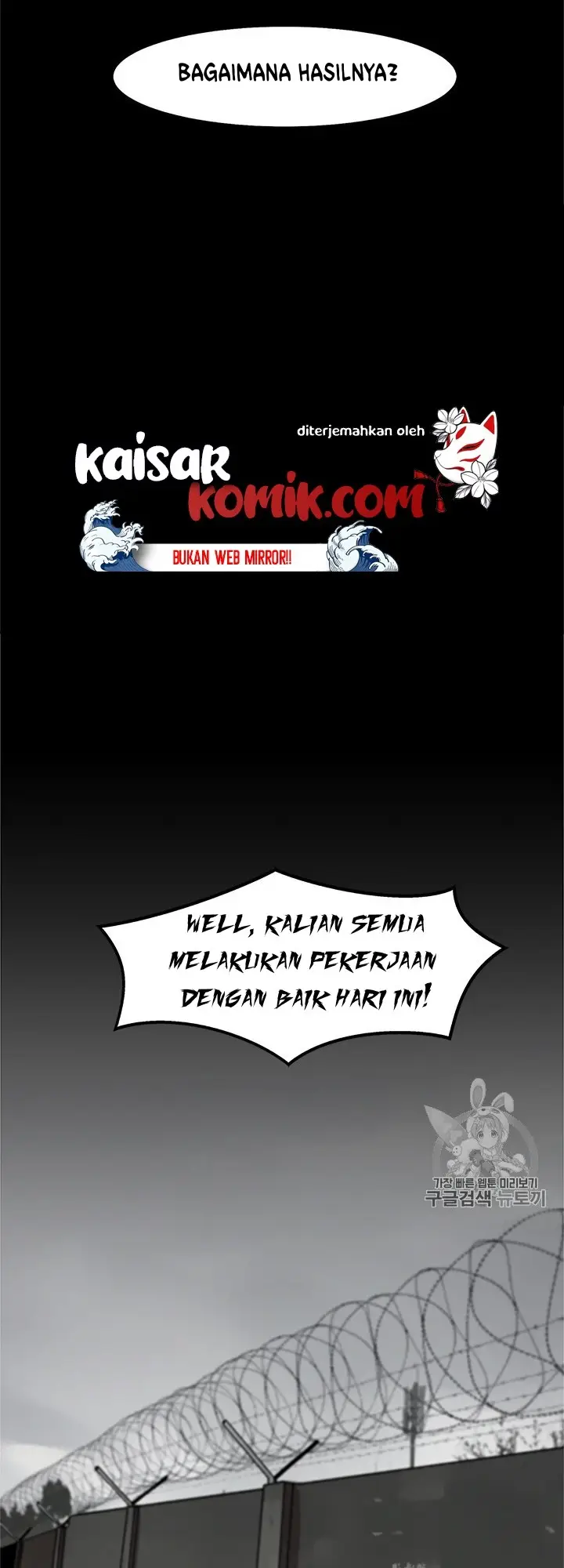 image-komik-bring-my-level-up-alone-chapter-4-39/53